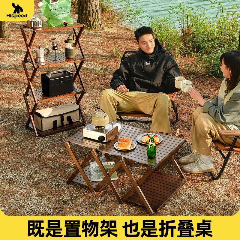 旗速户外置物架折叠桌子多功能便携式两用多层收纳架子露营用品
