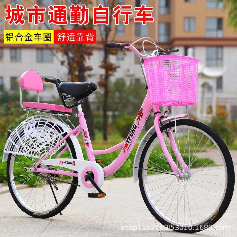 女式自行车女24/26寸轻便代步单车男普通成人学生城市淑女通勤车