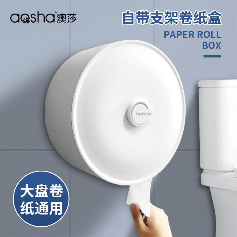 酒店壁挂式卫生间大卷纸盒大盘纸盒厕所卷纸筒免打孔厕纸盒纸巾盒,鲜花速递/花卉仿真/绿植园艺,割草机/草坪机,淘宝优惠券,粉丝福利购,淘宝优惠卷