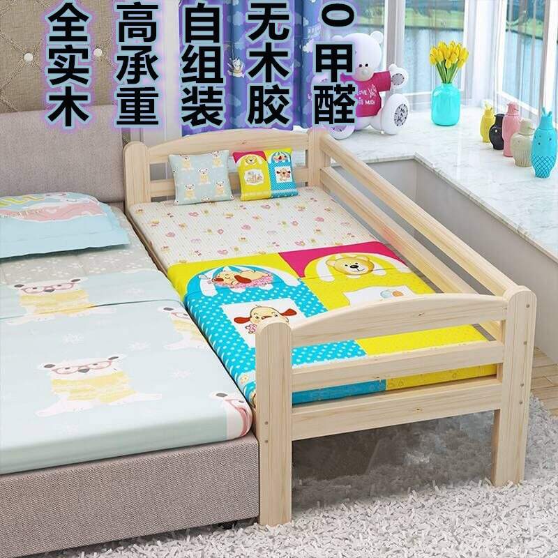 拼接加宽床包邮实木经济延边床加床安装简单现代单人床
