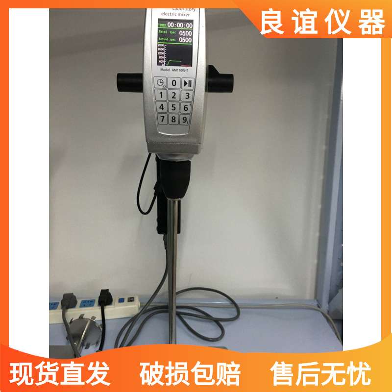 深圳良谊AM110W-T恒速搅拌机,TFT彩屏、触摸键 可定时、记忆转速