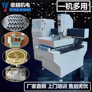 热卖 小型数控雕刻机6060CNC金属精雕机五金铜模铝标识摆件浮雕机