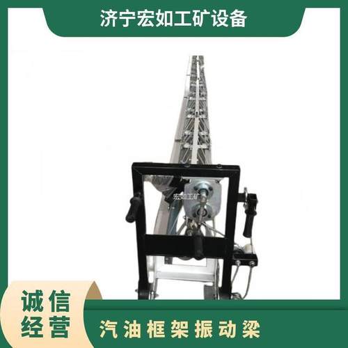 汽油框架振动梁标准摊铺机框架式振动机自由组装长度6-12米拆