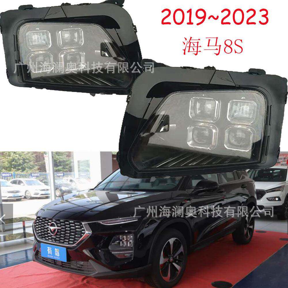 适用马自达海马8S大灯总成前照灯雾灯全LED2019~2023款