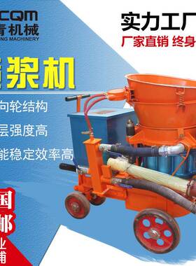 干湿式喷浆机混凝土喷浆机建筑用喷锚电动混凝土砂浆干喷机湿喷机