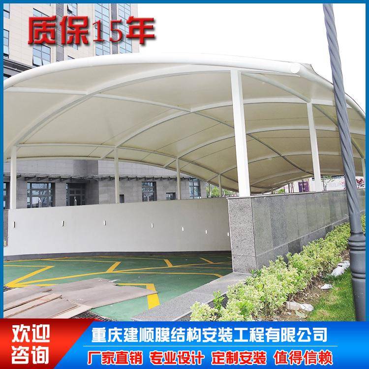 重庆四川贵州成都膜结构雨棚地下停车场出入口雨棚车库遮阳棚
