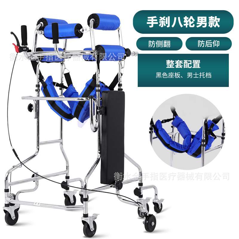 多功能辅助起身升降移位机 成人学步车 瘫痪老人护理器8轮助行器
