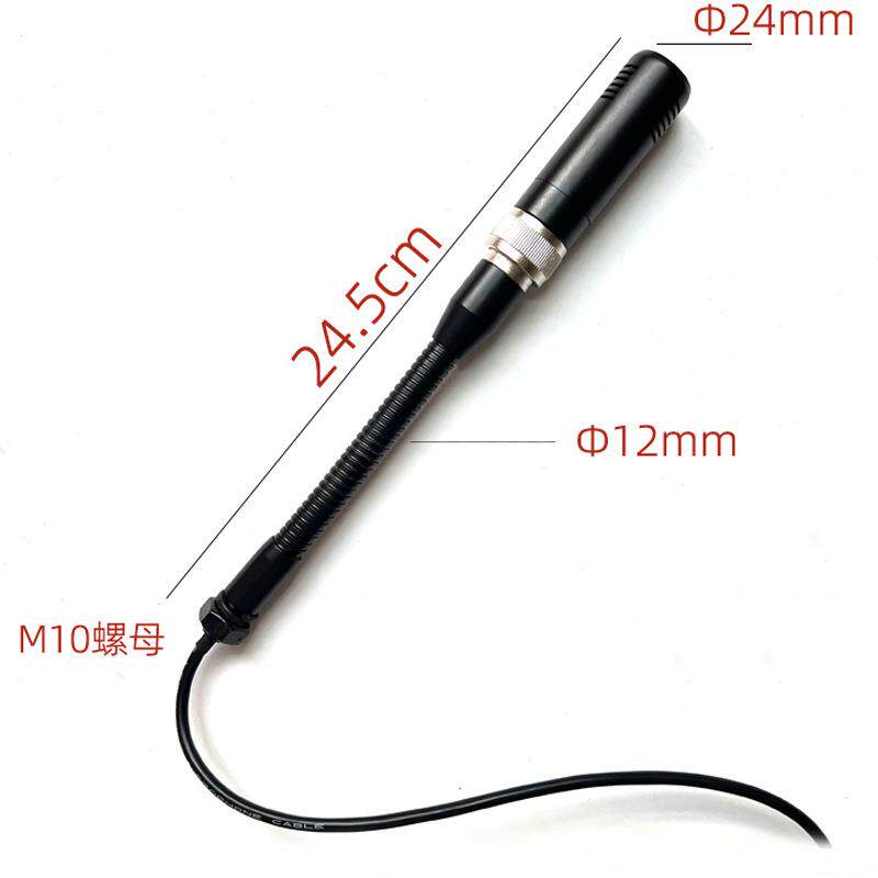 有线鹅颈式48V幻像电源麦克风桌面火车工程汽车电容话筒