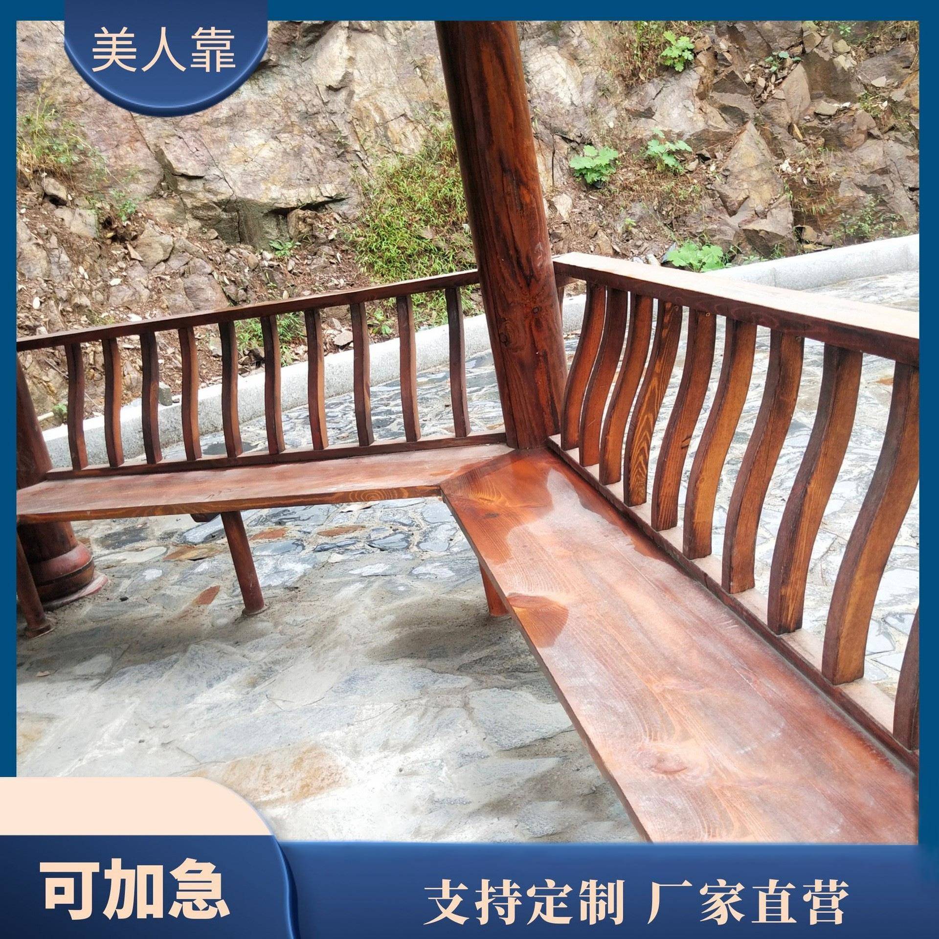 中式凉亭防腐实木美人靠公园雕花坐凳长廊座椅吴王靠仿古建筑栏杆