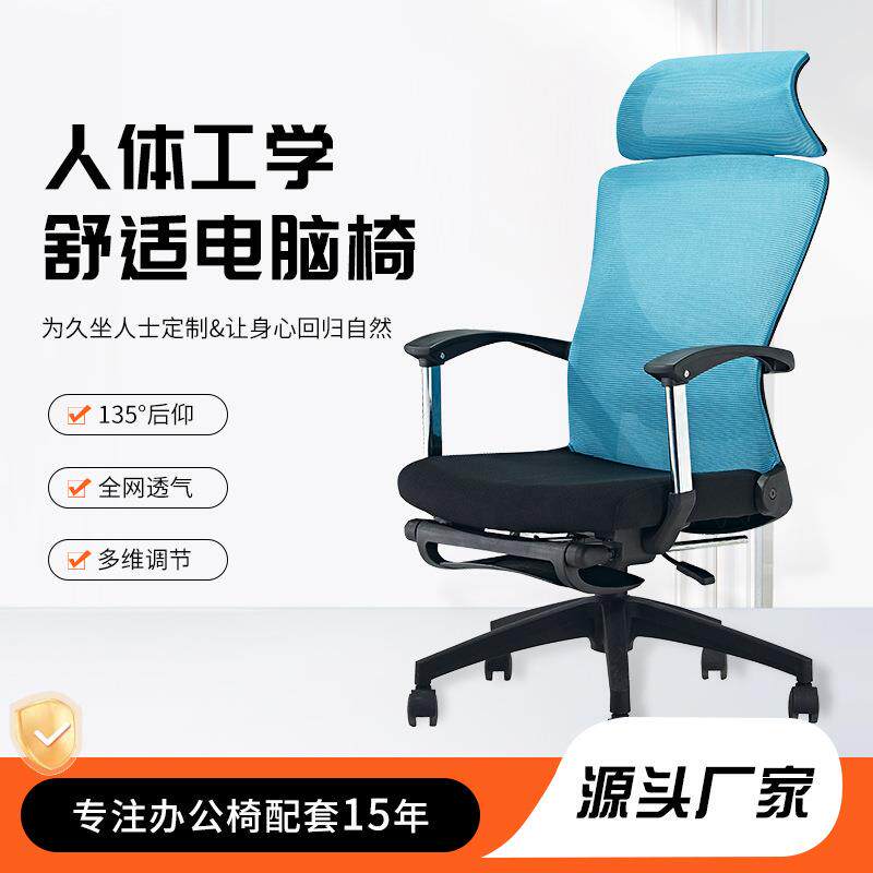 办公椅子电脑椅家用靠背学习舒适久坐转椅电竞座椅后仰可躺午休椅