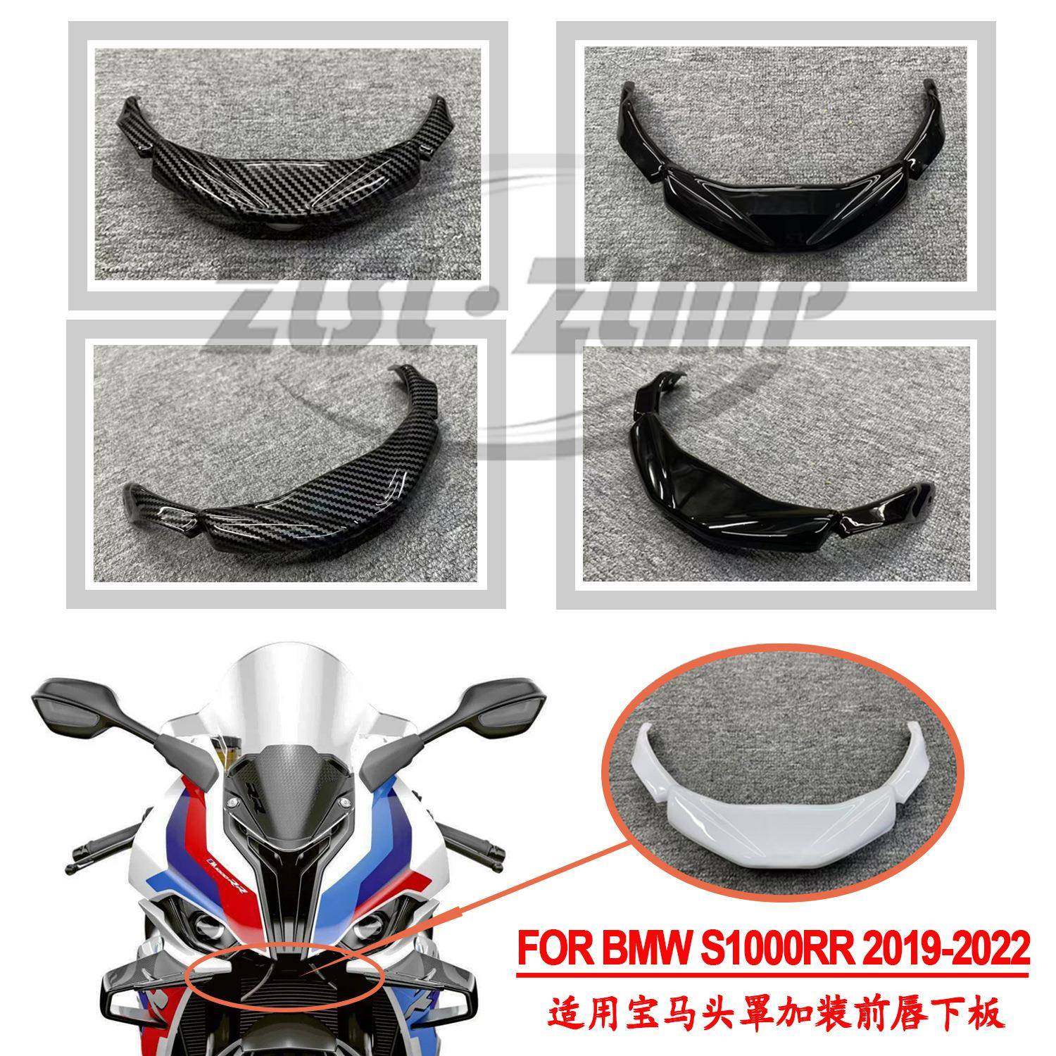 适用BMW宝马S1000RR2019-2022改装头罩前唇下板加装前鼻照明鸟嘴,鲜花速递/花卉仿真/绿植园艺,割草机/草坪机,淘宝优惠券,粉丝福利购,淘宝优惠卷