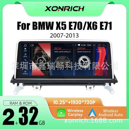 适用宝马X5E70X6E71安卓车载中控导航一体机10.25寸CarPlay
