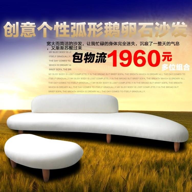 田邦家具个性创意弧形布艺沙发简约现代时尚休闲皮艺客厅组合家具