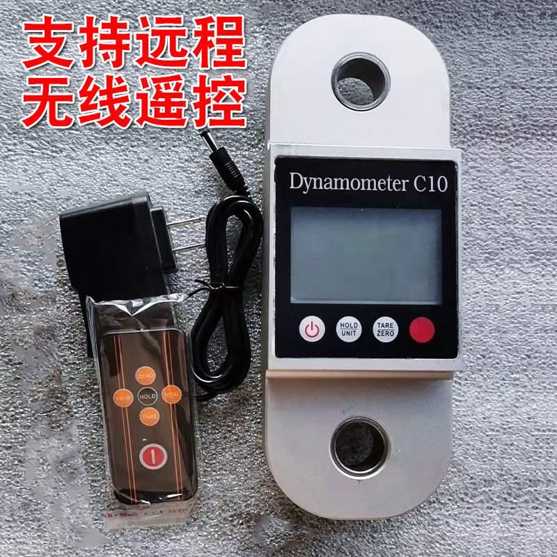 无线测力计数字直显3吨5吨码头船舶拉力计供应电子手持测力计