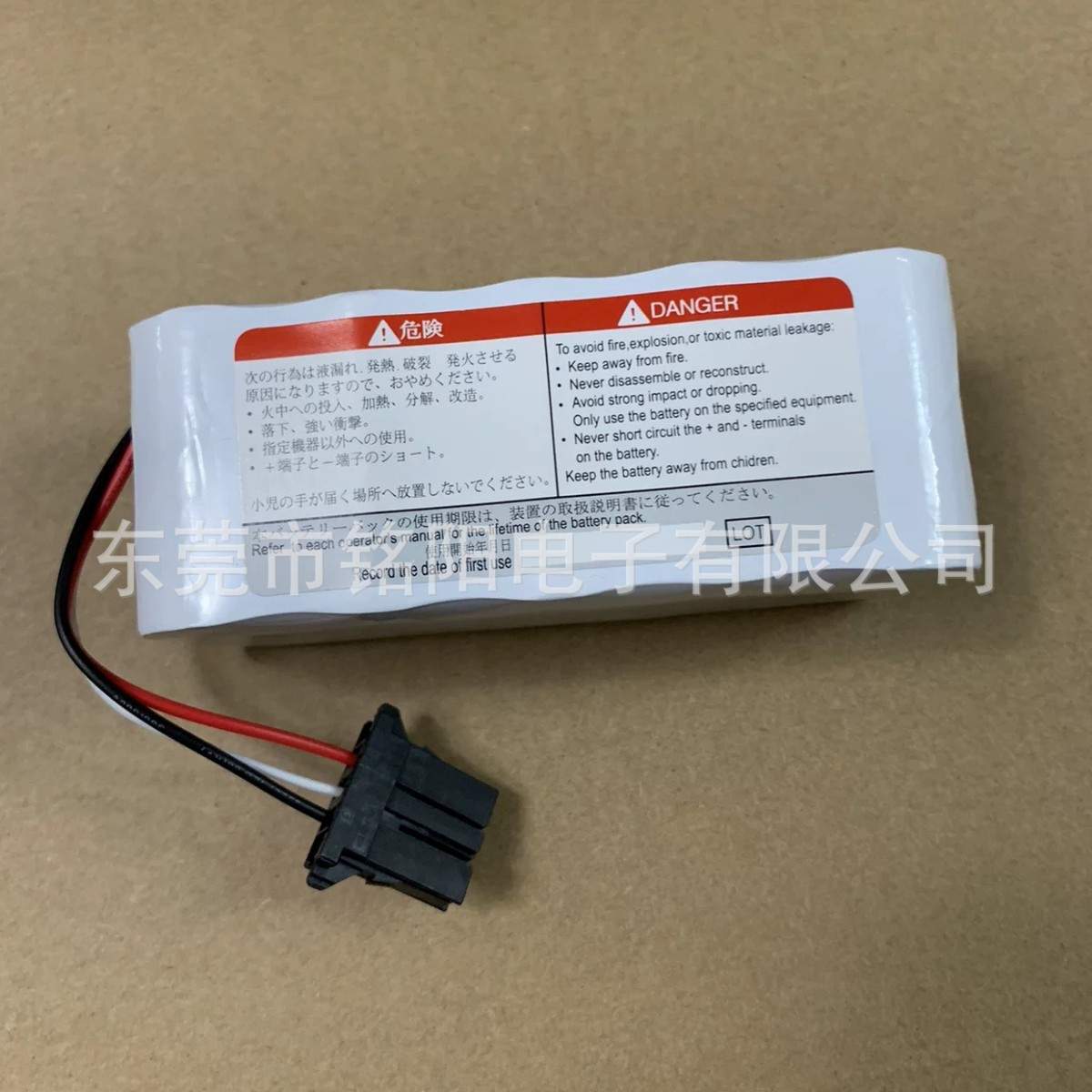 原装光电除颤仪TEC-7631C 7621C 5521充电电池 NKB-301V 包邮