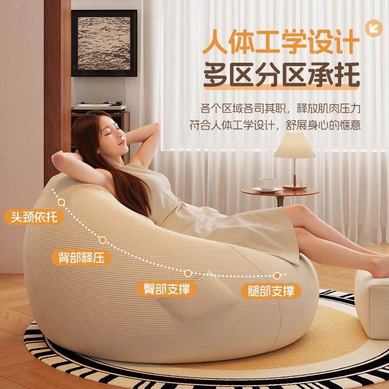 懒人沙发可躺可睡单人豆袋人类狗窝阳台卧室榻榻米宿舍小沙发躺椅,婴童用品,其它婴童用品,淘宝优惠券,粉丝福利购,淘宝优惠卷