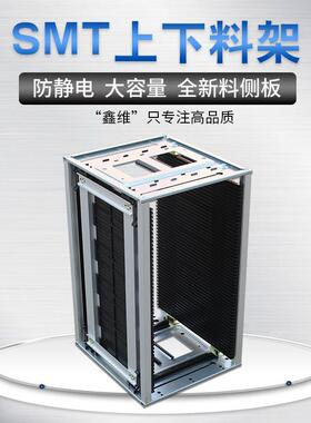 smt防静电上下料架pcb静电框周转箱黑色卡扣50层