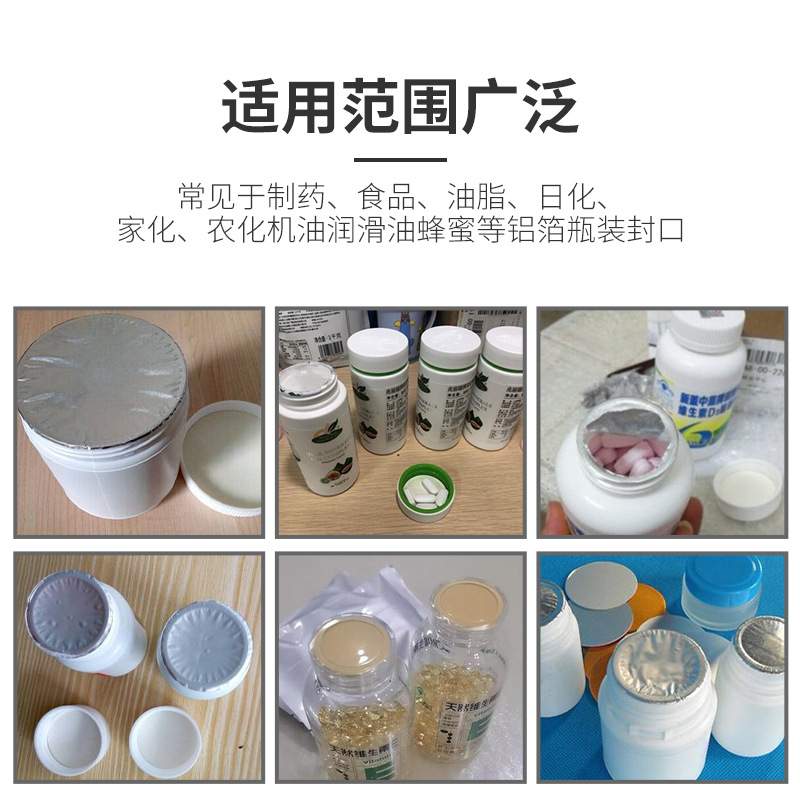 现货连续式瓶口铝箔垫片封口机 全自动电磁感应封口机 铝箔封口机