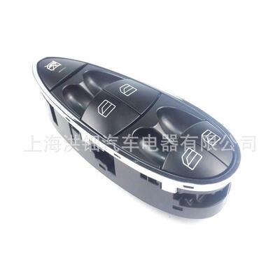 适用于奔驰车窗开关A2118210058A2118213579A2118213679