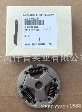 适配ECHO爱可CS-610油锯离合器伐木锯离合块A056-000221