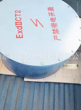 不锈钢防爆接线盒防爆电动滚筒接线盒DSB防爆接线盒