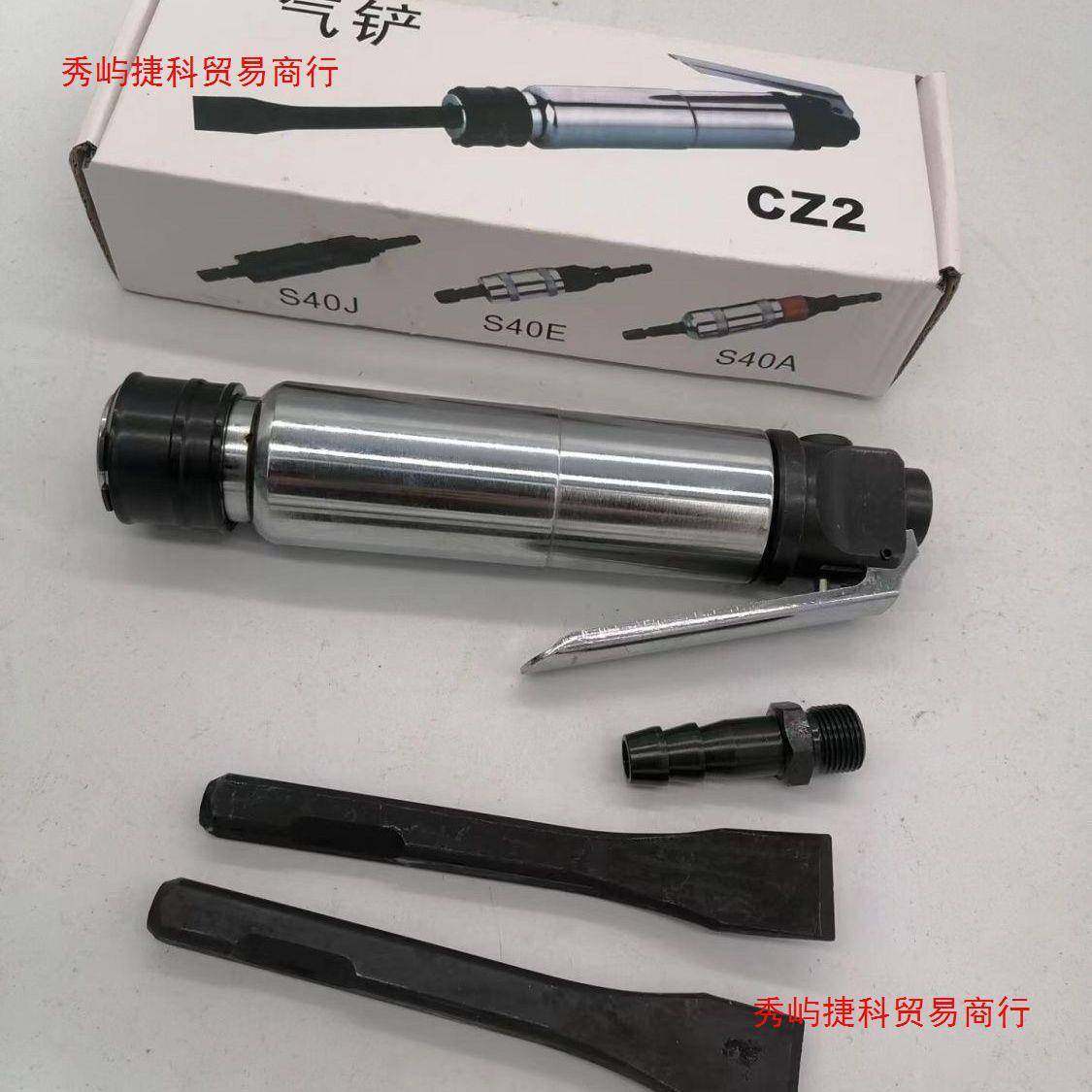 无锡工具气铲CZ2CZ1风铲风镐除锈气镐轻巧方便多功能气动,鲜花速递/花卉仿真/绿植园艺,割草机/草坪机,淘宝优惠券,粉丝福利购,淘宝优惠卷