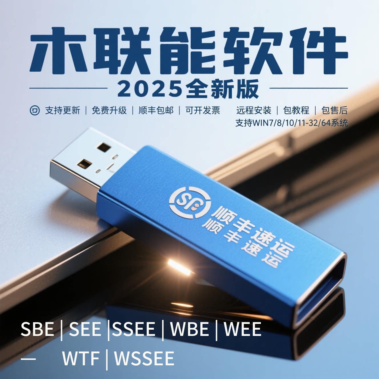 木联能光伏风光储工程经济评价