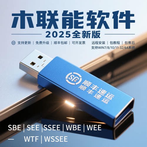 木联能光伏风光储工程经济评价