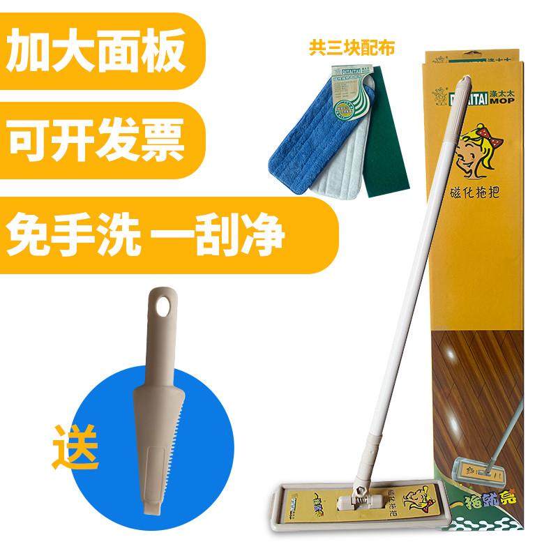 涤太太平板拖把家用  实木地板拖把 懒人免手洗吸水拖布大号拖把