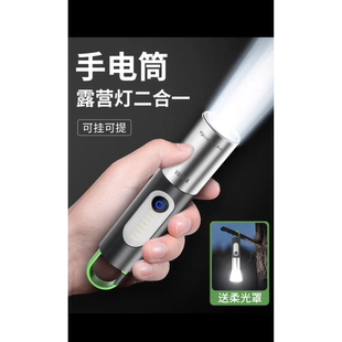 德国精工多功能强光手电手电筒可充电远射超亮家用爆亮LED便携式