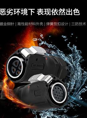 Cnlinko凌科防水航空插头3芯4芯10芯19多芯LP24大电流公母连接器