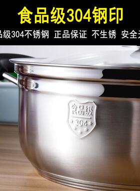 火锅锅304不锈钢平底汤锅加厚家用煮汤电磁炉专用锅26/28/30/32cm