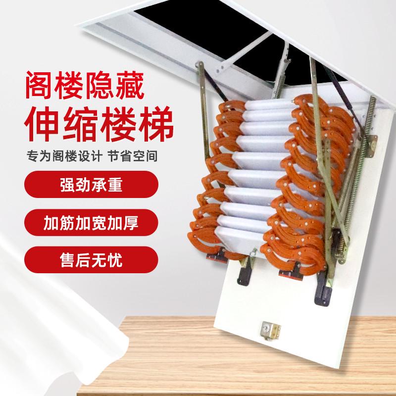 隐藏全自动旋转室内伸缩升降阁楼形复式电动定制折叠整体楼梯家用