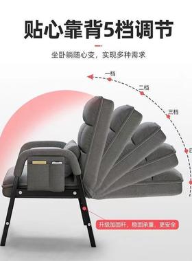 电脑椅家用久懒人靠椅舒适坐办I21885学生可休闲公座躺椅沙发椅