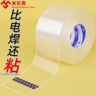 汽车防水胶带鱼缸门窗玻璃裂开裂缝修复神器天窗漏水密封条补漏贴