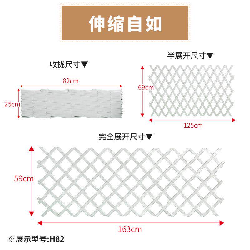 C犕1网格爬藤架阳台壁挂白色墙上装饰户外庭院月季室外支架攀爬花图片