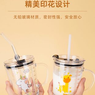 微波炉儿童吸管水杯家用玻璃杯量杯早餐可带盖加热刻度宝宝牛奶杯