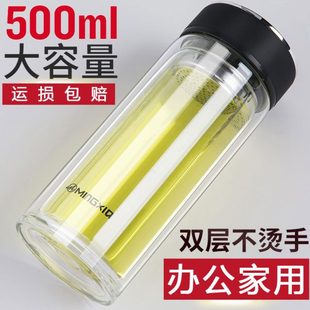 子办公便携大容量水杯男女带盖双层玻璃杯泡茶杯过滤明霞车载家用