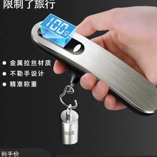 精准行李器鱼手提电子秤挂钩迷你克秤快递 家用称商用高精度便携式