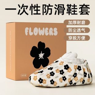 一次性鞋 套客脚套室内罩专用无纺布人耐磨加厚 套家用鞋 防滑一次鞋