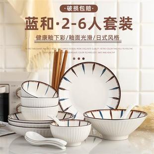 高颜值陶瓷盘子饭碗汤碗餐具组合 家用新款 6人碗碟碗筷套装 日式