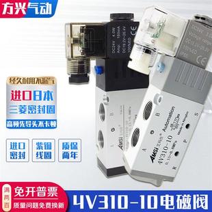 10二位五通气阀220V气缸换向阀电磁控制阀24V12V 气动电磁阀4V310