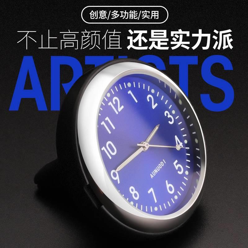 高精度车载温度计时钟表夜光车用石英表多功能迷你汽车内装饰摆件
