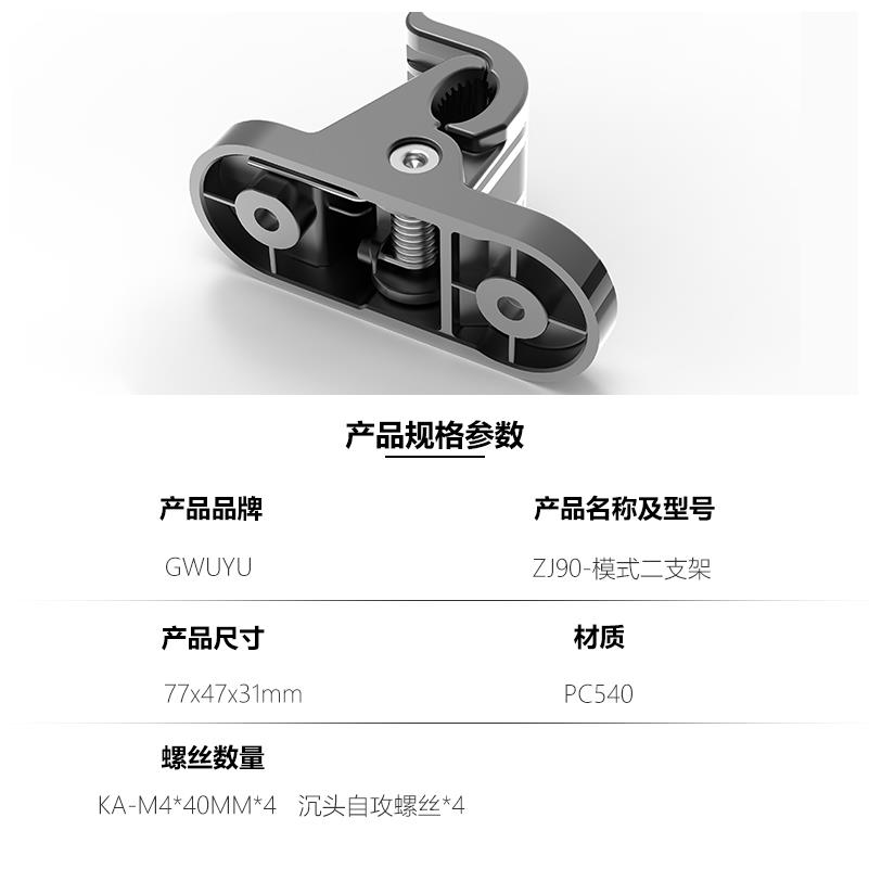 .便携随车充卡扣夹支架安装固定电动汽车充电器挂墙夹子接地宝支