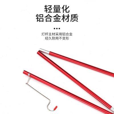户外超轻铝合金折叠桌面灯架三折便携式露营野餐桌固定小灯杆挂钩