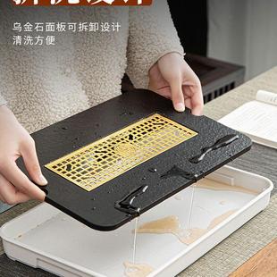 茶海储排水茶台 乌金色茶盘家用茶具轻奢现代干泡台小型托盘新中式
