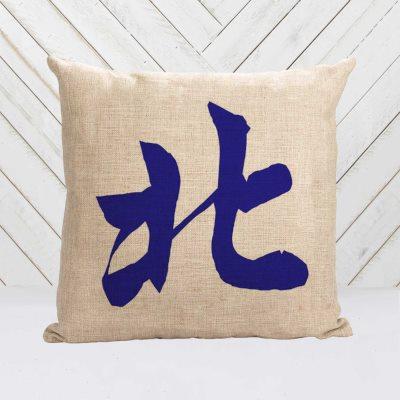 麻将牌中发白抱枕卡通汽车床头沙发靠枕坐垫靠垫周边定制芯套