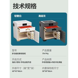 蓝牙音响床头保险柜60隐形指纹保险箱家用小型密码 虎牌新品 智能Wi