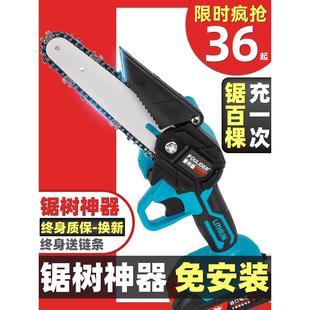 伐木锯树手电锯 德国费利德锂电锯单手电锯家用电锯小型手持充电式