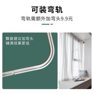 .窗帘轨道免打孔安装 滑轨静音滑轮滑道弯轨 自粘贴超薄侧装 顶装